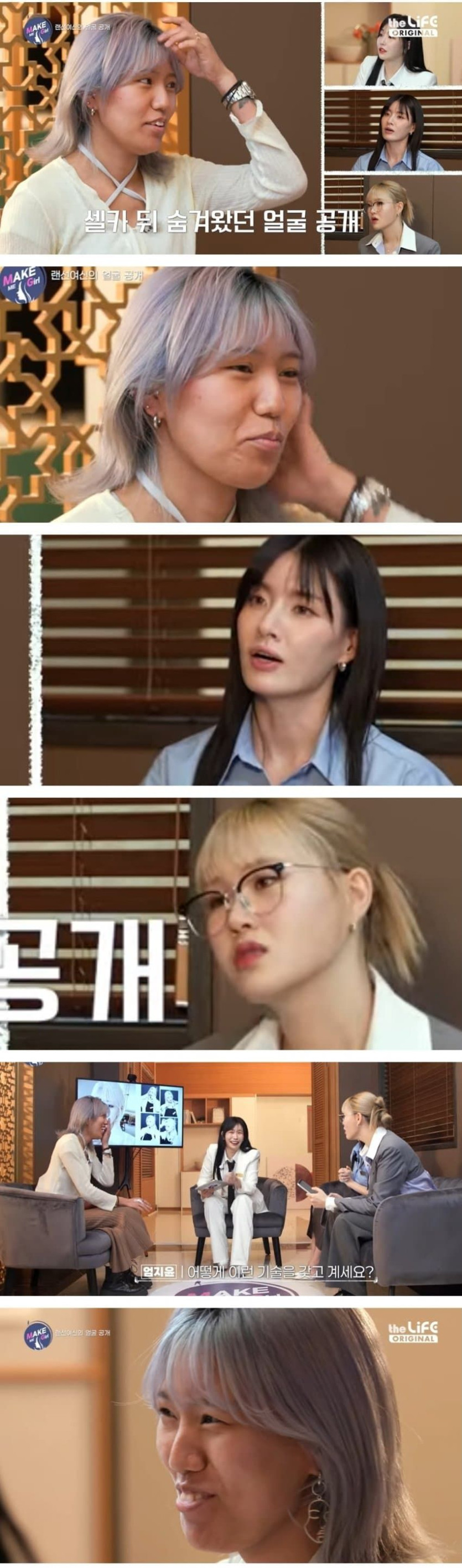 3.jpg SNS 여신의 실체