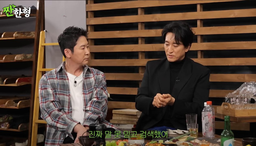 고 김수미가 떠난 뒤, 신현준에게 전화한 최불암