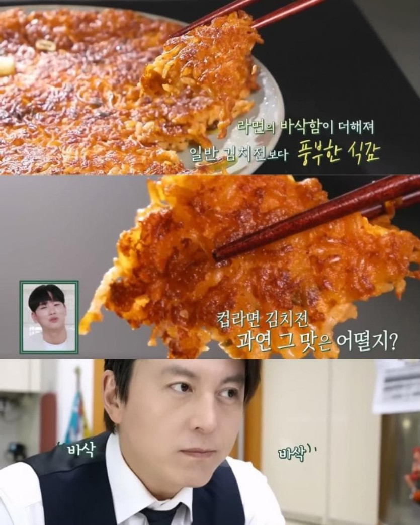15.jpg 컵라면으로 바삭한 김치전 만들기