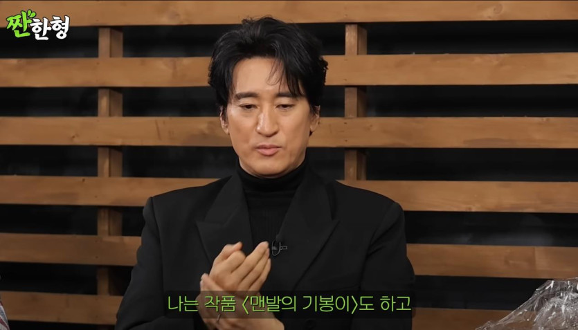 고 김수미가 떠난 뒤, 신현준에게 전화한 최불암