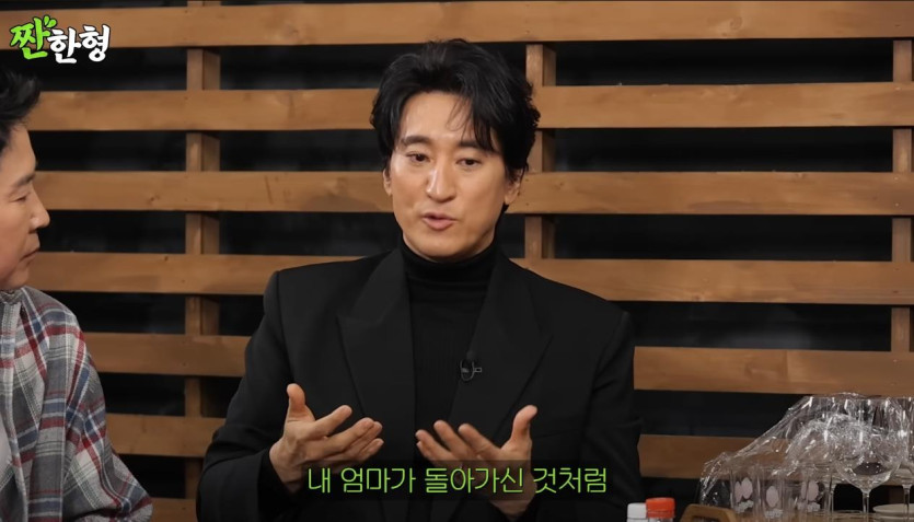 고 김수미가 떠난 뒤, 신현준에게 전화한 최불암