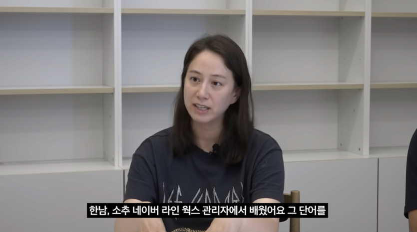 36.png 강형욱 회사 전 여직원들이 반박했던 발언 ㄷㄷㄷㄷ