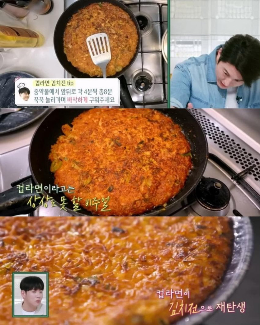 14.jpg 컵라면으로 바삭한 김치전 만들기
