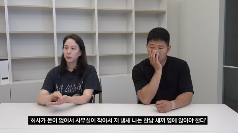 23.png 강형욱 회사 전 여직원들이 반박했던 발언 ㄷㄷㄷㄷ