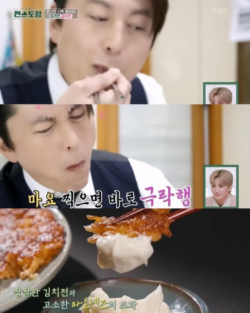 19.jpg 컵라면으로 바삭한 김치전 만들기