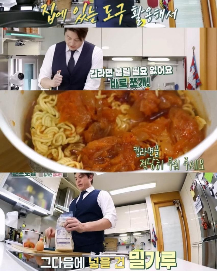 6.jpg 컵라면으로 바삭한 김치전 만들기