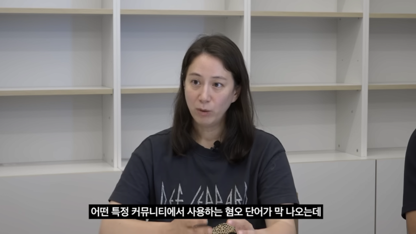 34.png 강형욱 회사 전 여직원들이 반박했던 발언 ㄷㄷㄷㄷ