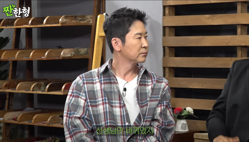 고 김수미가 떠난 뒤, 신현준에게 전화한 최불암