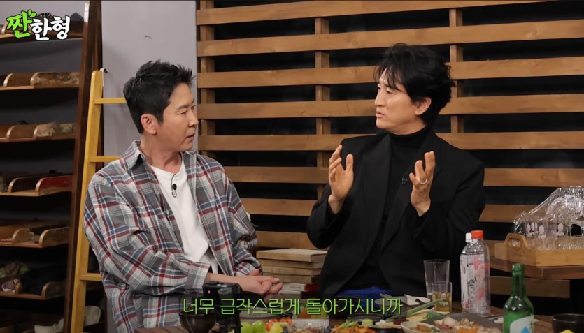 고 김수미가 떠난 뒤, 신현준에게 전화한 최불암