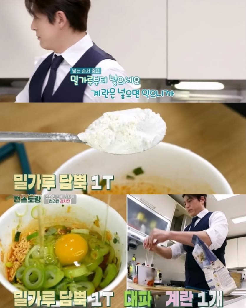 7.jpg 컵라면으로 바삭한 김치전 만들기