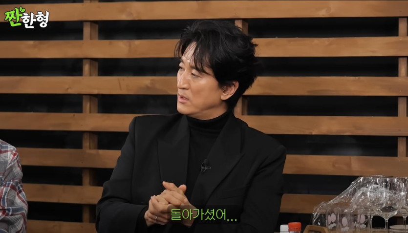 고 김수미가 떠난 뒤, 신현준에게 전화한 최불암