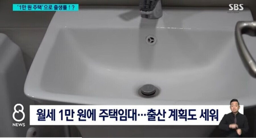 IMG_8016.jpeg 은근 좋다는 서울 월세 1만원 주택 ㅎㄷㄷㄷ