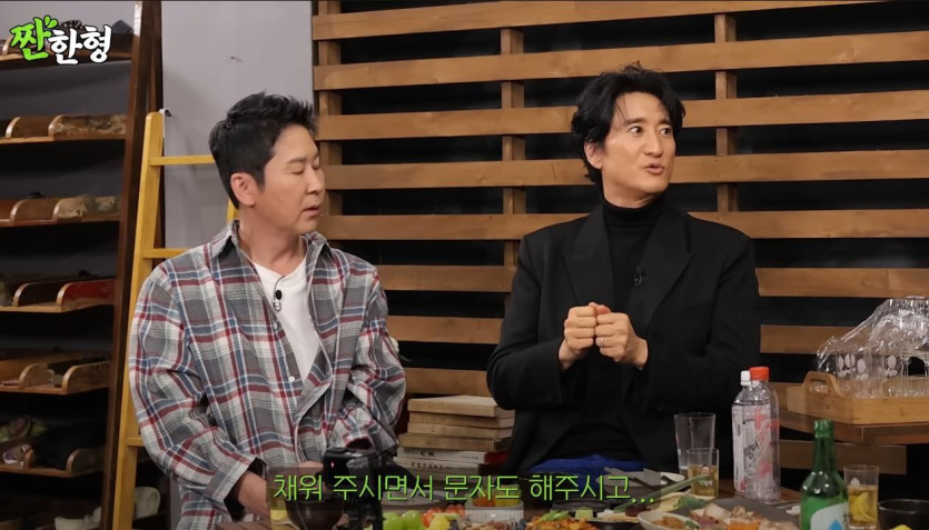 고 김수미가 떠난 뒤, 신현준에게 전화한 최불암