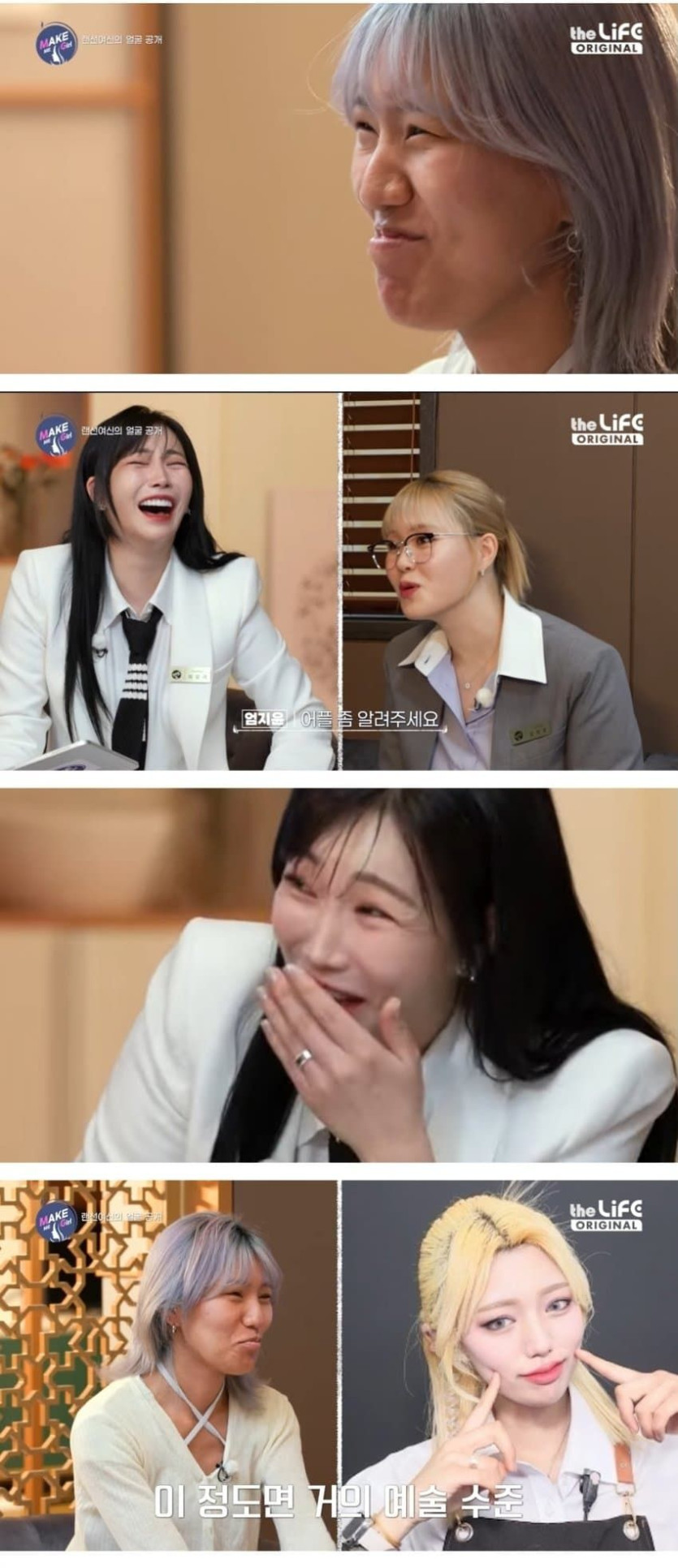 4.jpg SNS 여신의 실체