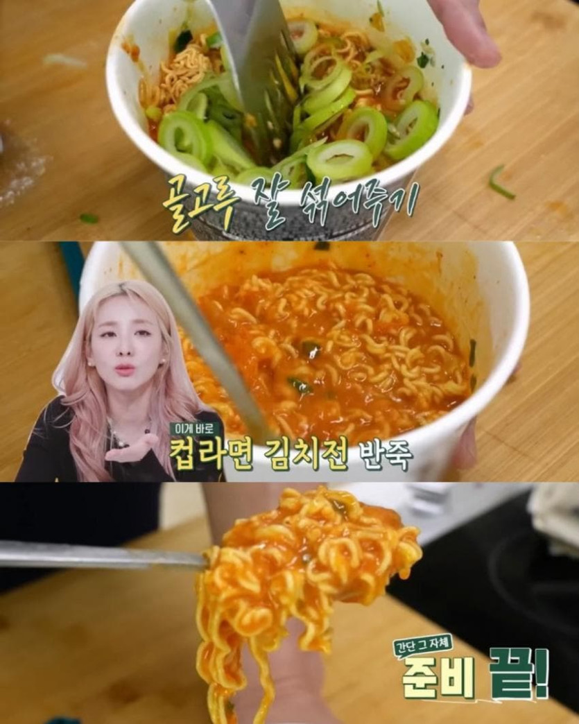 8.jpg 컵라면으로 바삭한 김치전 만들기