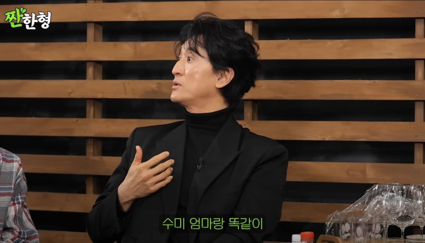 고 김수미가 떠난 뒤, 신현준에게 전화한 최불암