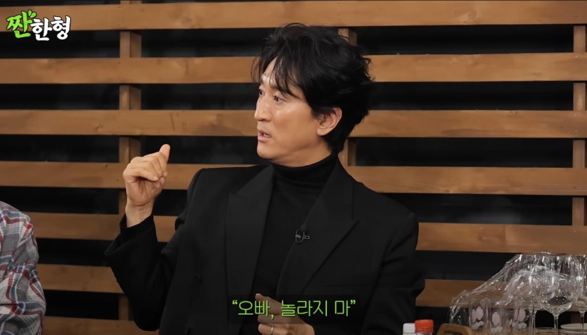 고 김수미가 떠난 뒤, 신현준에게 전화한 최불암