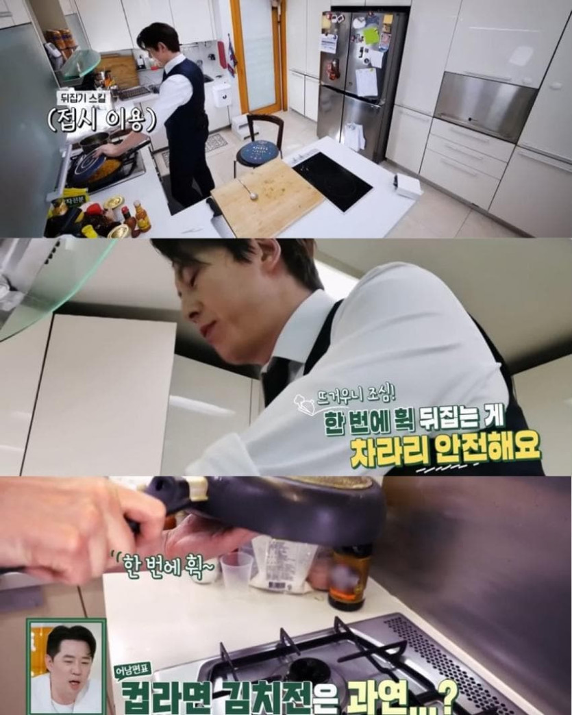 12.jpg 컵라면으로 바삭한 김치전 만들기