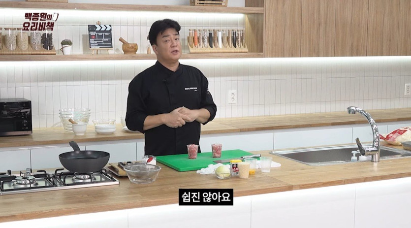 연돈 볼카츠가 탄생한 이유