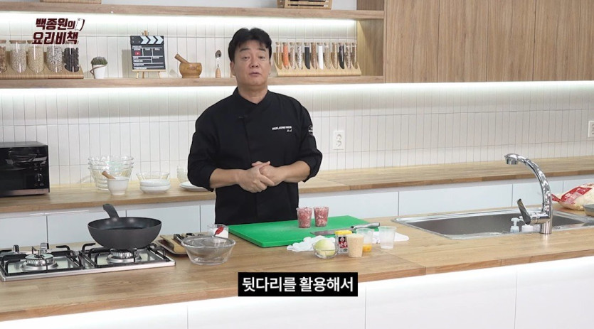 연돈 볼카츠가 탄생한 이유