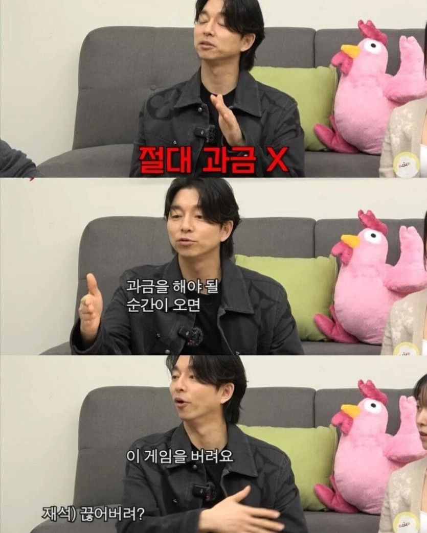 흔한 40대 무과금 유저의 마인드