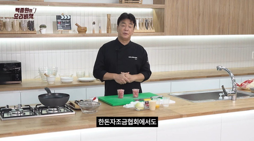 연돈 볼카츠가 탄생한 이유