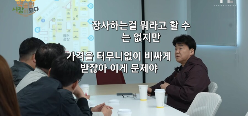 image.png 또 하나 파묘된 백종원 ㄷㄷㄷ.jpg