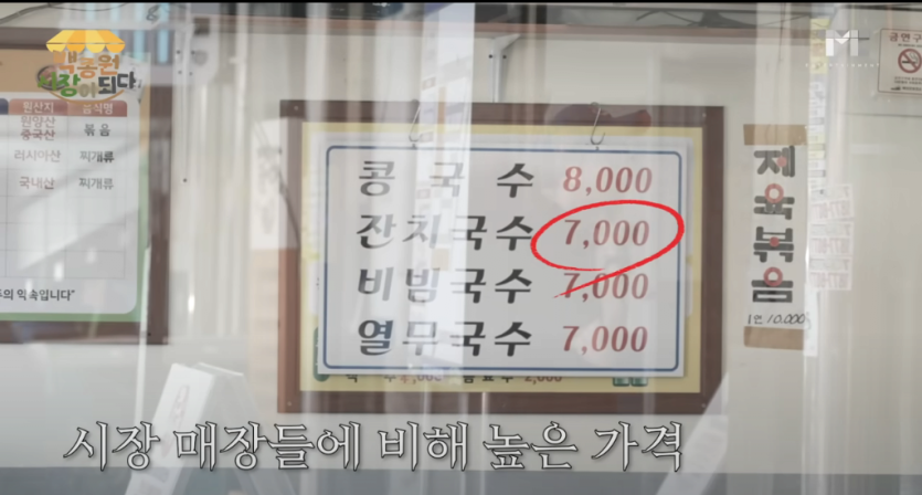 image.png 또 하나 파묘된 백종원 ㄷㄷㄷ.jpg