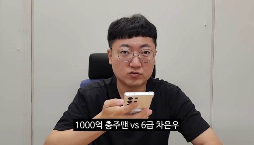 121536.jpg 1000억 충주맨 vs 6급 차은우 10만명 투표 결과