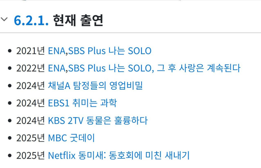 16.jpg 엄청 바쁘다는 데프콘 요즘 근황.jpg