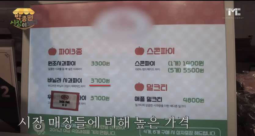 image.png 또 하나 파묘된 백종원 ㄷㄷㄷ.jpg