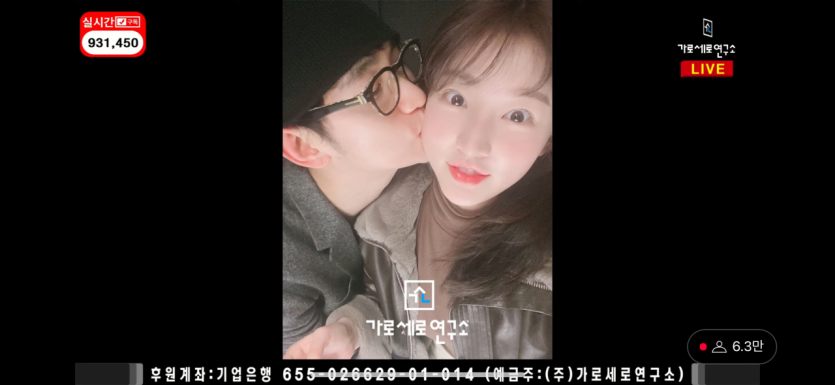 김수현이 군복무시절 김새론에게 보낸사진