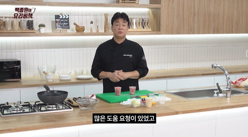 연돈 볼카츠가 탄생한 이유