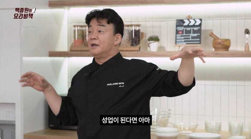 연돈 볼카츠가 탄생한 이유