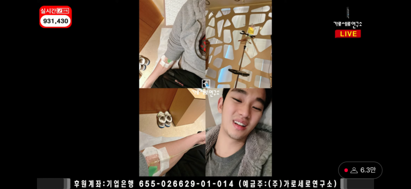 김수현이 군복무시절 김새론에게 보낸사진