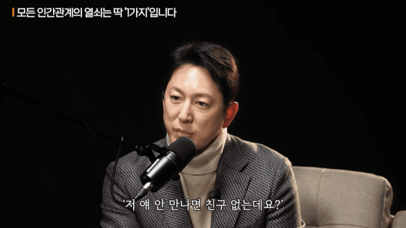 4.png 살면서 걸러야 될 사람.JPG