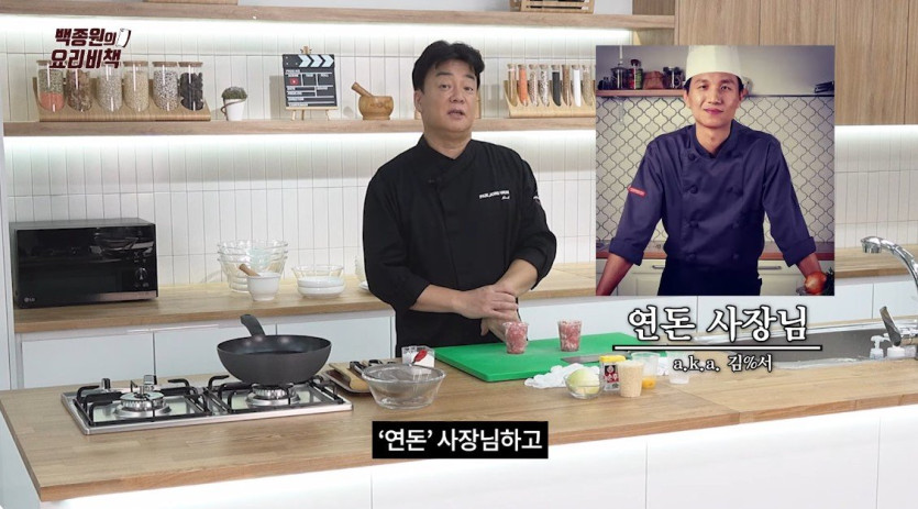 연돈 볼카츠가 탄생한 이유