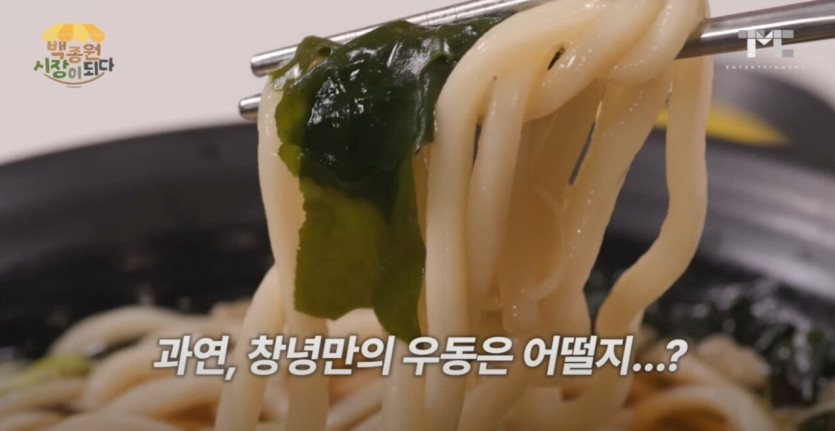 창녕3.jpg 4월 1일 오픈예정인 백종원의 창녕 살리기 프로젝트 식당 메뉴!!