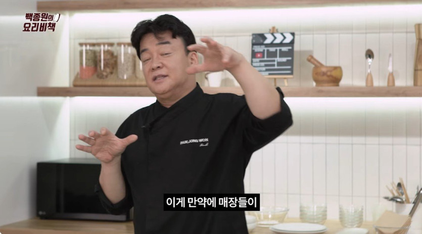 연돈 볼카츠가 탄생한 이유
