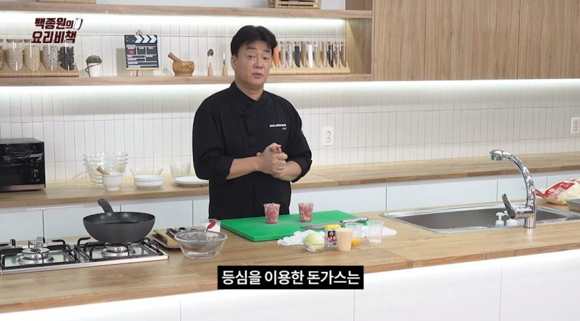 연돈 볼카츠가 탄생한 이유