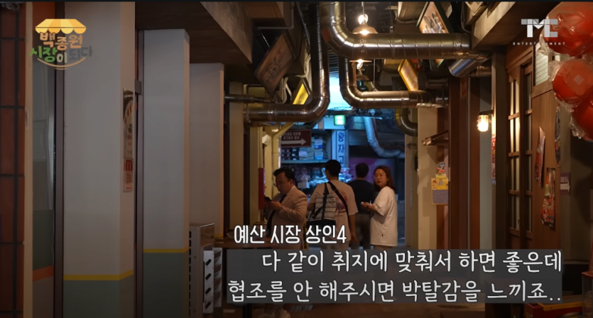 image.png 또 하나 파묘된 백종원 ㄷㄷㄷ.jpg