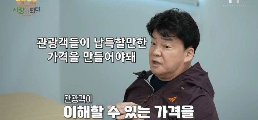 image.png 또 하나 파묘된 백종원 ㄷㄷㄷ.jpg