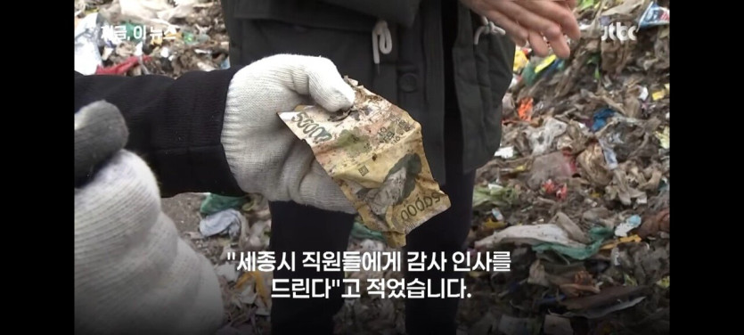 &quot;아들 수술비 2600만원&quot; 2400톤 쓰레기 뒤진 사람들