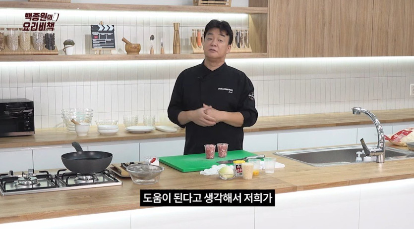 연돈 볼카츠가 탄생한 이유