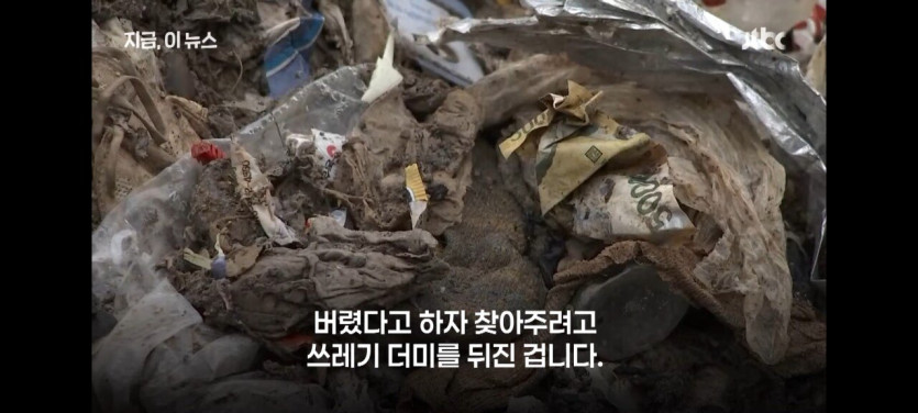 &quot;아들 수술비 2600만원&quot; 2400톤 쓰레기 뒤진 사람들