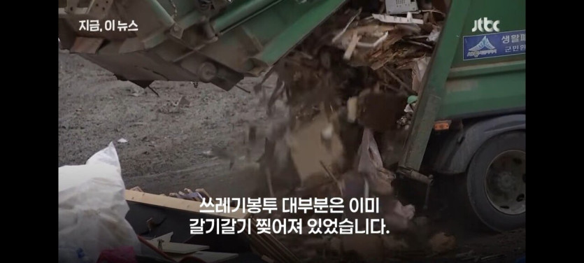 &quot;아들 수술비 2600만원&quot; 2400톤 쓰레기 뒤진 사람들
