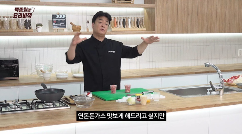 연돈 볼카츠가 탄생한 이유