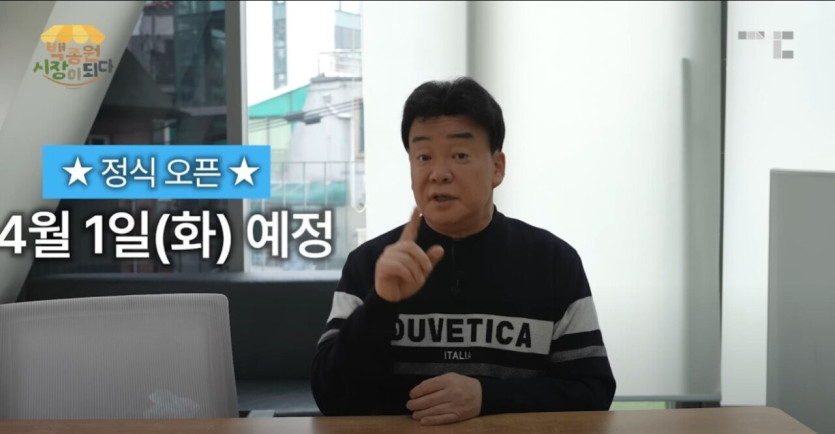 창녕5.jpg 4월 1일 오픈예정인 백종원의  창녕 살리기 프로젝트 식당 메뉴!!