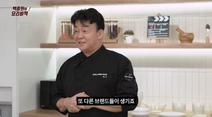 연돈 볼카츠가 탄생한 이유
