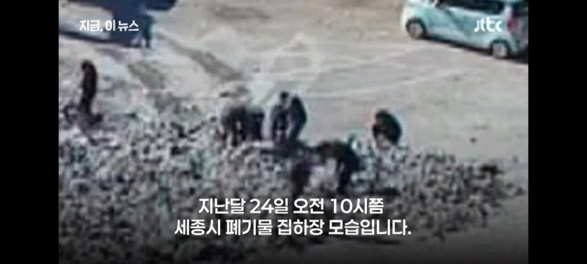 &quot;아들 수술비 2600만원&quot; 2400톤 쓰레기 뒤진 사람들